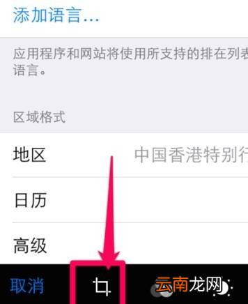 怎么把照片镜面反转