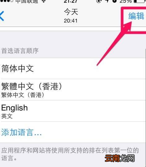 怎么把照片镜面反转