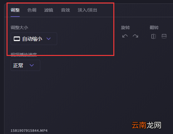 视频编辑器怎么消除原声 B站视频编辑器怎么去除视频原声