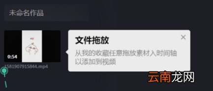 视频编辑器怎么消除原声 B站视频编辑器怎么去除视频原声