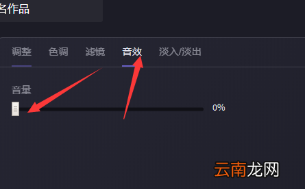 视频编辑器怎么消除原声 B站视频编辑器怎么去除视频原声