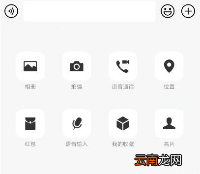 微信中发表情红包具体操作步骤