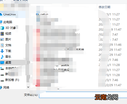 b站怎么下载自己的视频到本地 B站编辑器怎么导入本地视频