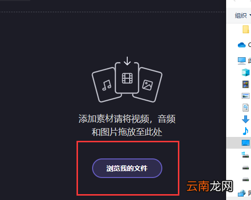 b站怎么下载自己的视频到本地 B站编辑器怎么导入本地视频