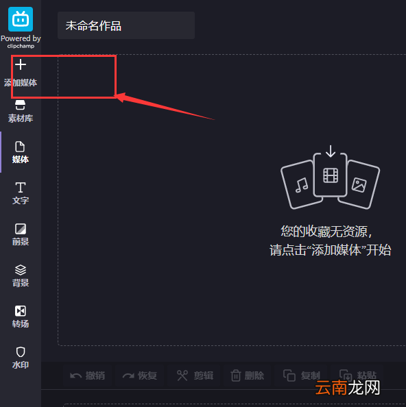 b站怎么下载自己的视频到本地 B站编辑器怎么导入本地视频
