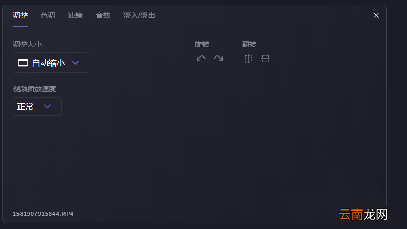 b站剪辑视频怎么去水印 B站视频编辑器怎么给视频添加水印