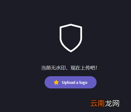 b站剪辑视频怎么去水印 B站视频编辑器怎么给视频添加水印