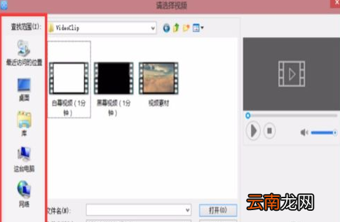 怎么用爱剪辑合并视频教程 怎么用爱剪辑合并视频