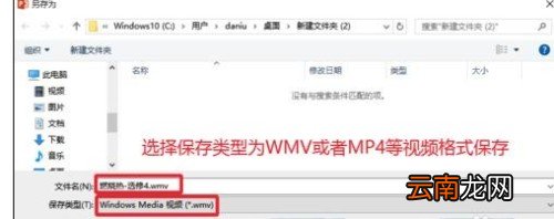 ppt怎么录制幻灯片视频演示
