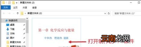 ppt怎么录制幻灯片视频演示