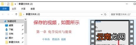 ppt怎么录制幻灯片视频演示