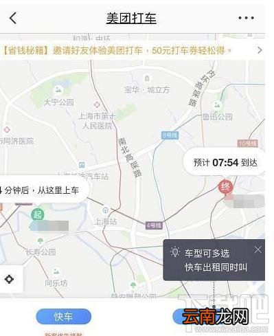 上海美团打车司机有什么要求条件？