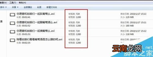 腾讯视频上传后变模糊怎么办 腾讯视频上传后不清楚