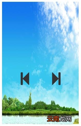 Axure RP 8怎么设计模拟播放器模型