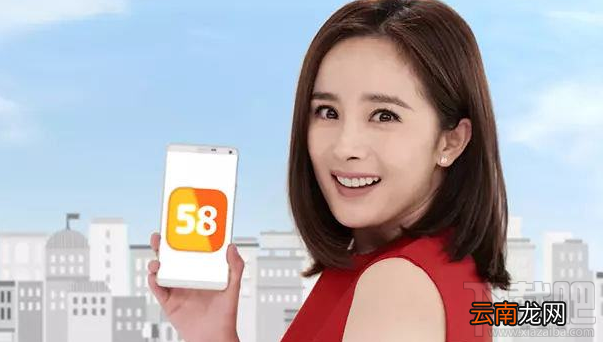 58同城怎么开具电子发票？
