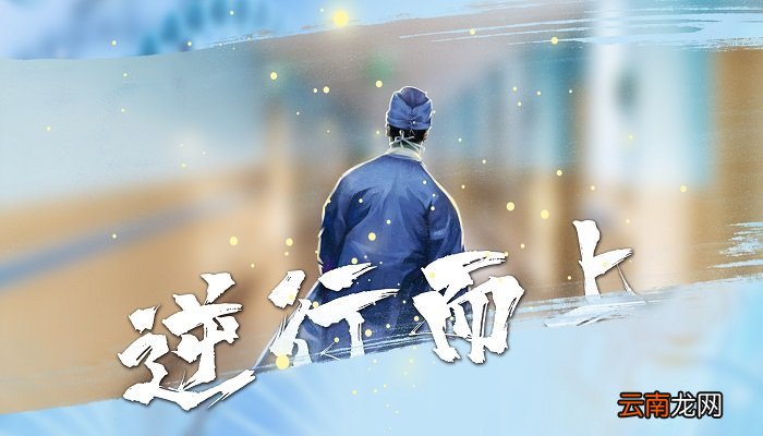 向牺牲的抗疫英雄致敬的句子 向抗疫英雄致敬的短句