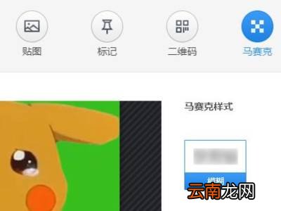 剪辑视频怎么去掉水印