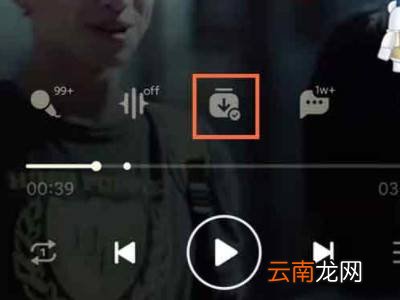 qq音乐怎么设置闹钟铃声