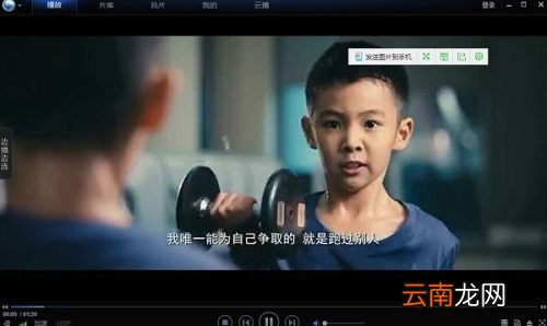 迅雷下载的电影怎么用其他播放器播放 怎么在迅雷看看播放器上下载电影?