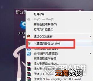 天天看播放器闪退怎么办呀 天天看播放器闪退怎么办