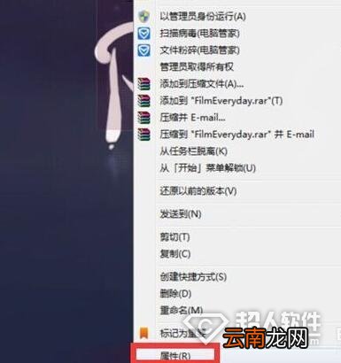 天天看播放器闪退怎么办呀 天天看播放器闪退怎么办