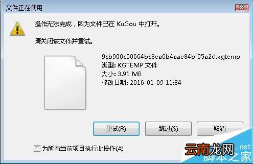 酷狗音乐播放器收费歌曲怎么免费下载?
