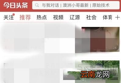 今日头条怎么捐赠公益金？