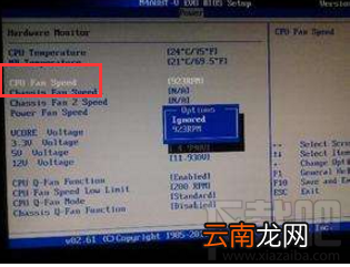 电脑开机提示CPU fan error怎么办？