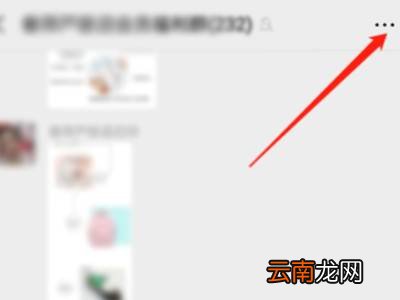 微信无需好友同意怎么拉进群