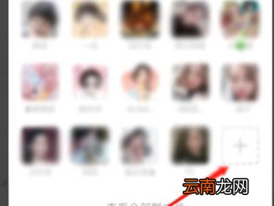 微信无需好友同意怎么拉进群