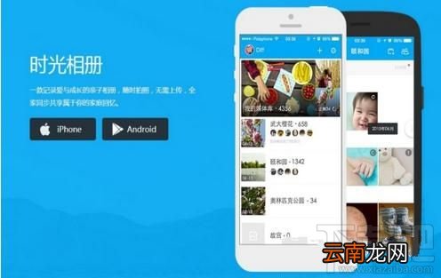 时光相册加密相册密码怎么修改？