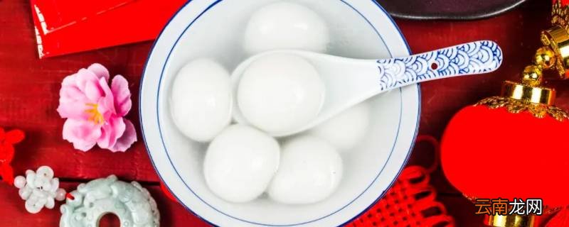 元宵节文化及习俗