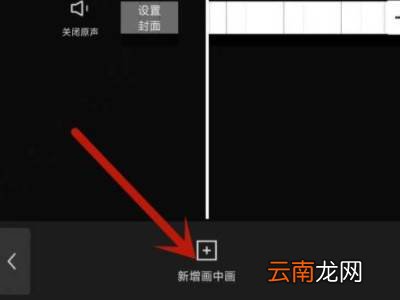 剪映怎么制作抖音三连封面