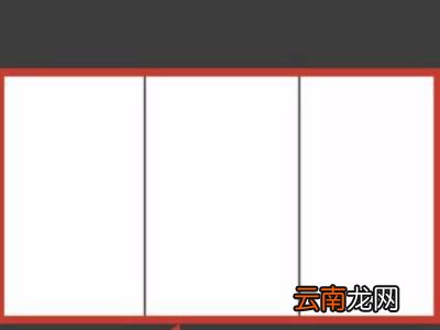 剪映怎么制作抖音三连封面