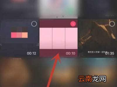 剪映怎么制作抖音三连封面