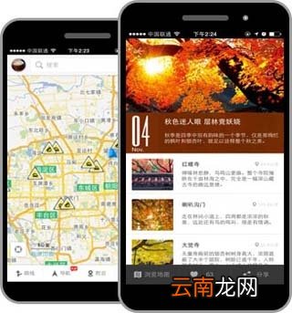 高德地图V8.0.0版新增了哪些功能? 高德地图v8.0.0版新增了哪些功能设置