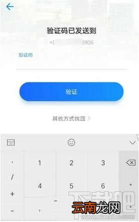 时光相册加密相册密码怎么找回？