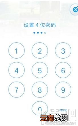 时光相册加密相册密码怎么找回？