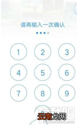 时光相册加密相册密码怎么找回？