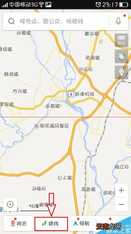 如何用百度地图搜索从当前位置到目的地