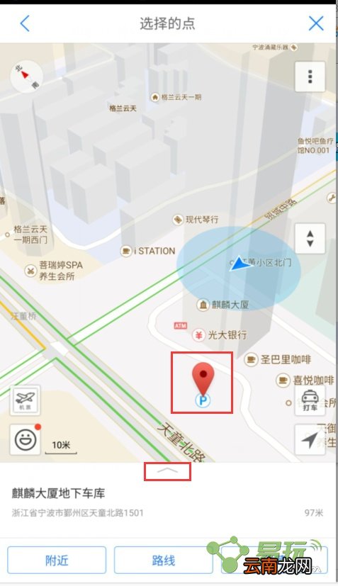 手机腾讯地图位置错了怎么改过来? 手机腾讯地图位置错了怎么改过来的