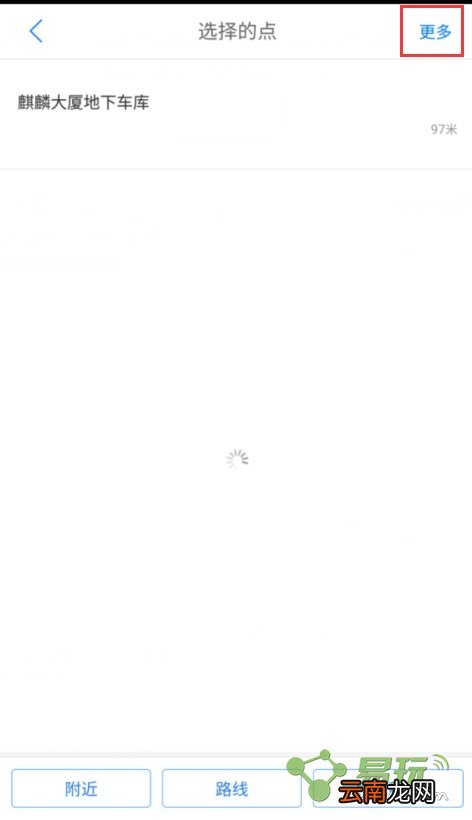 手机腾讯地图位置错了怎么改过来? 手机腾讯地图位置错了怎么改过来的