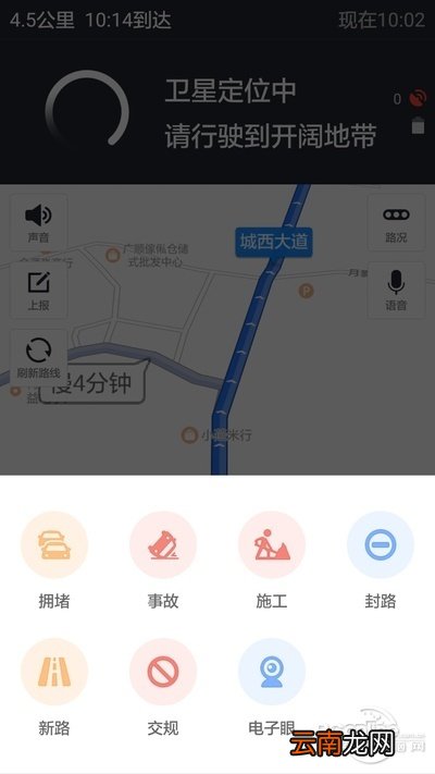 百度地图线路雷达怎么用视频 百度地图线路雷达怎么用