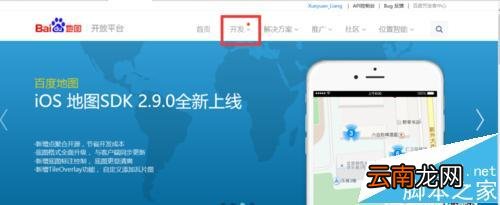 百度地图怎么查询地方坐标? 百度地图怎么查地理坐标