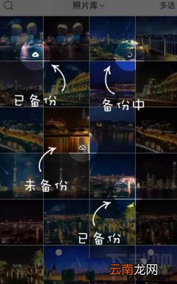 时光相册怎么智能搜索？