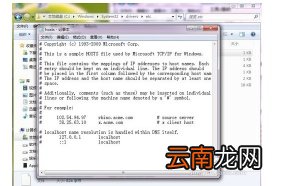 icloud官网定位手机不显示 电脑端icloud定位地图不能显示怎么办