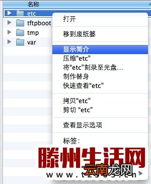 icloud官网定位手机不显示 电脑端icloud定位地图不能显示怎么办