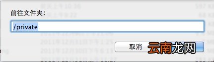 icloud官网定位手机不显示 电脑端icloud定位地图不能显示怎么办