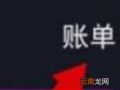 抖音中了福袋没截到图怎么办