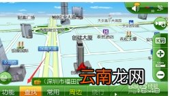 凯立德导航地图怎么升级 凯立德导航地图怎么升级最新版
